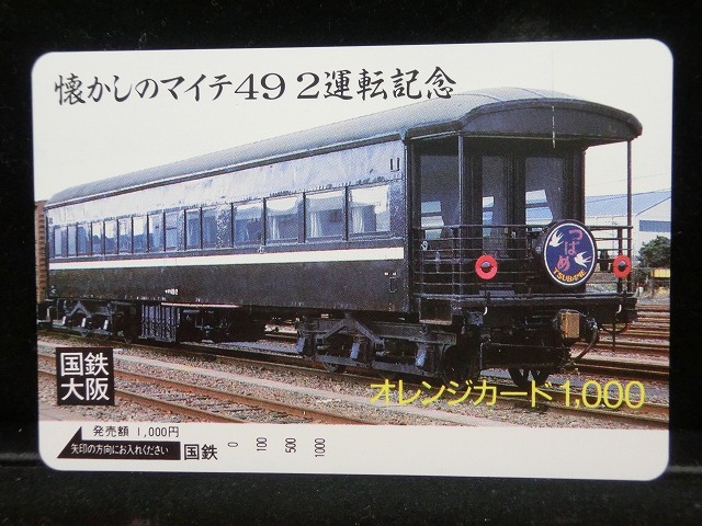 1000013408