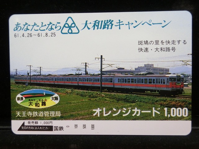 1000013410
