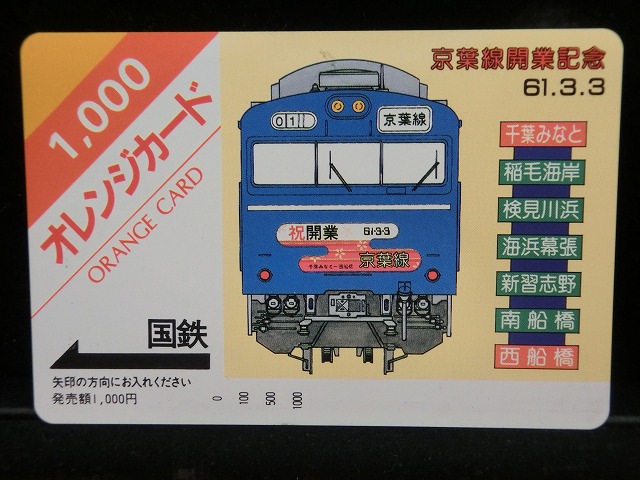 1000013412