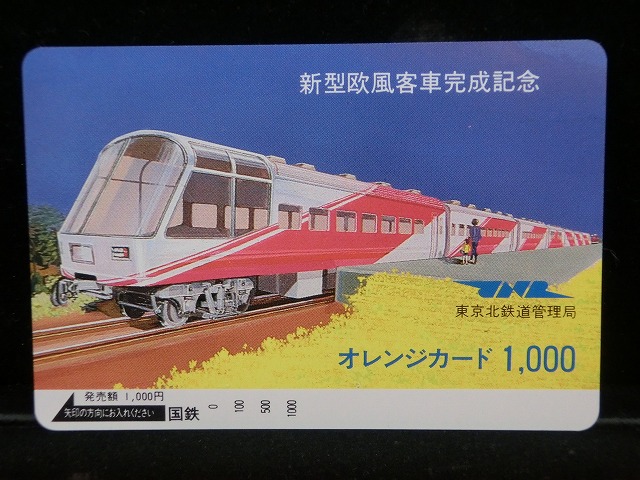 1000013413