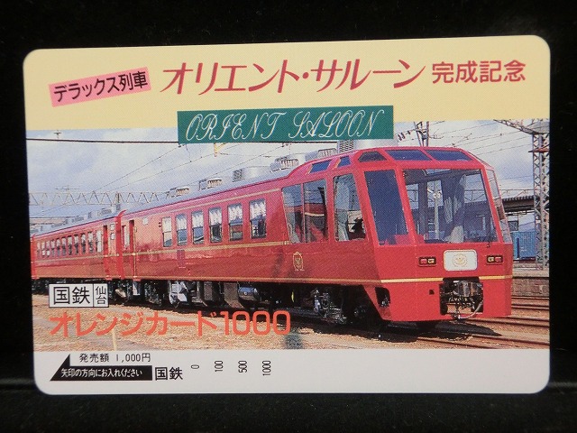 1000013414