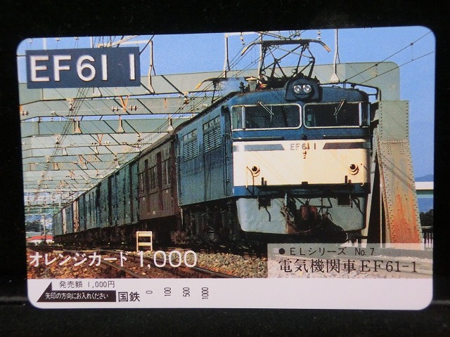 1000013420