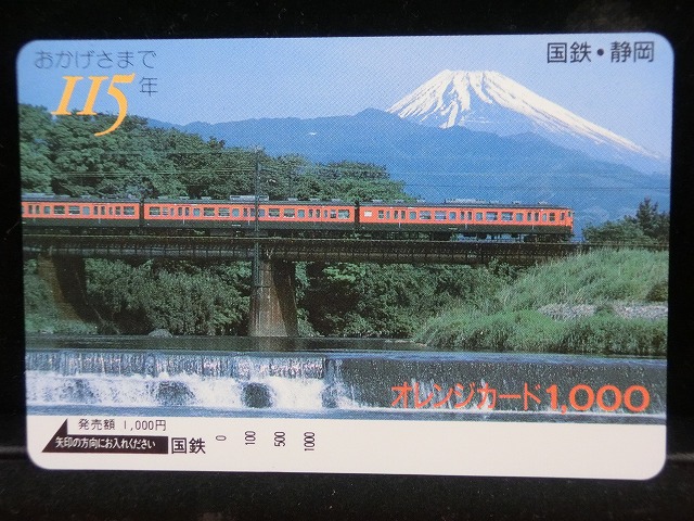 1000013423
