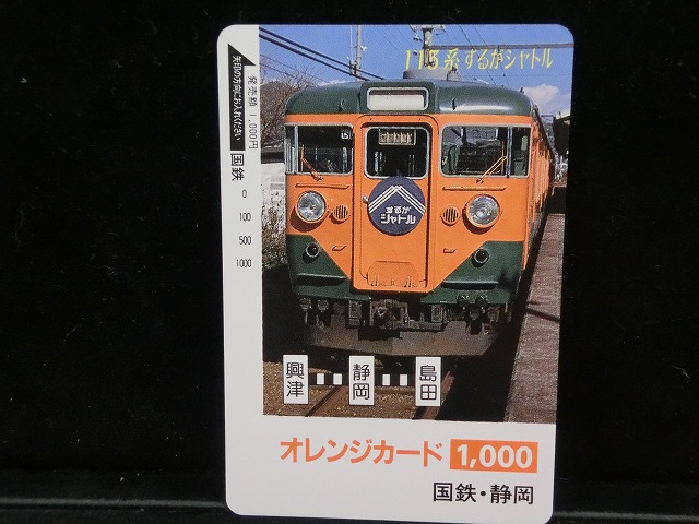 1000013424