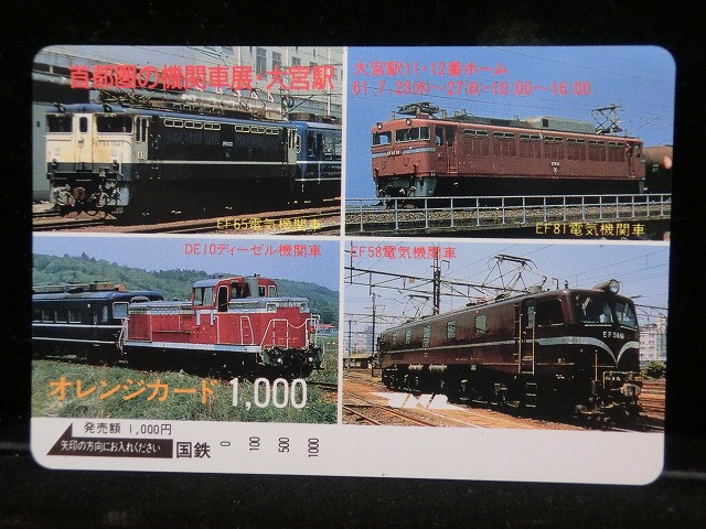 1000013426