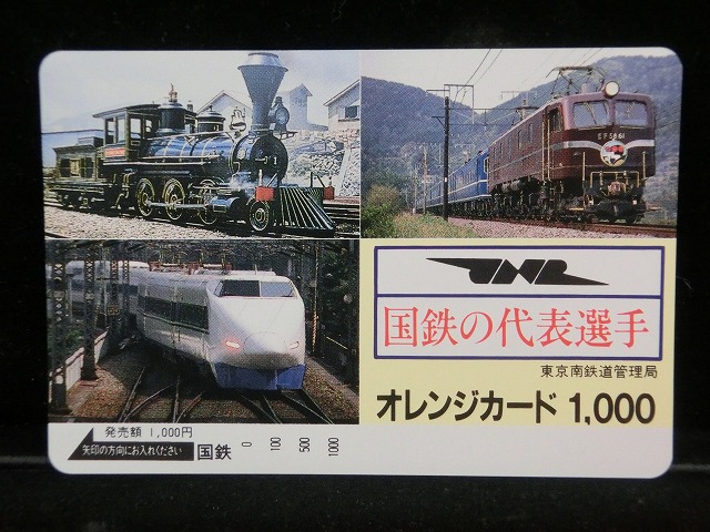 1000013427