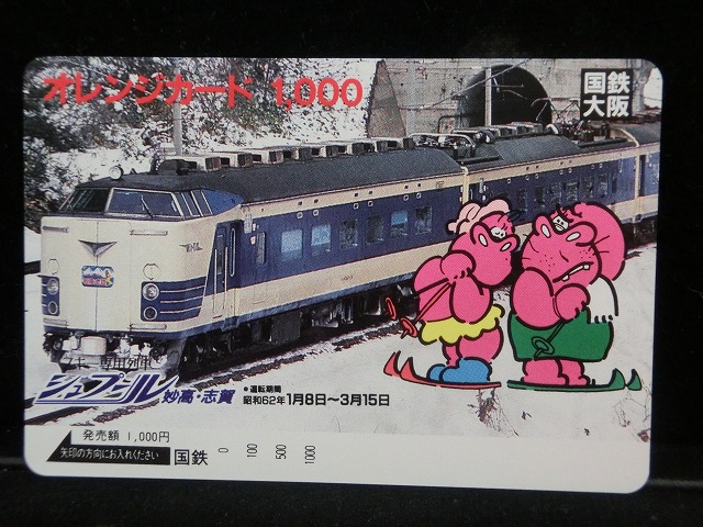 1000013429