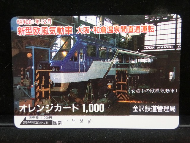 1000013430