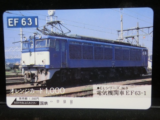 1000013433