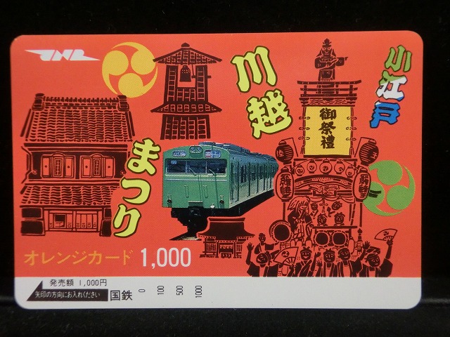 1000013442