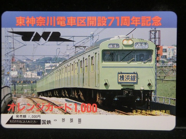 1000013443