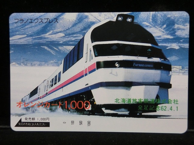 1000013450