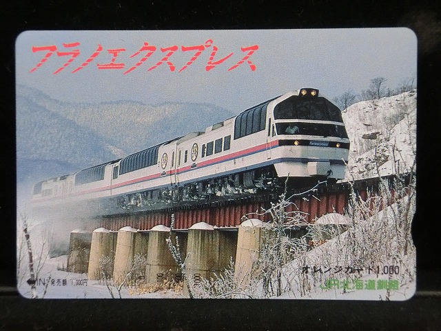 1000013453