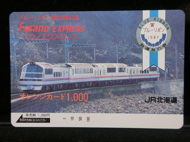 1000013454