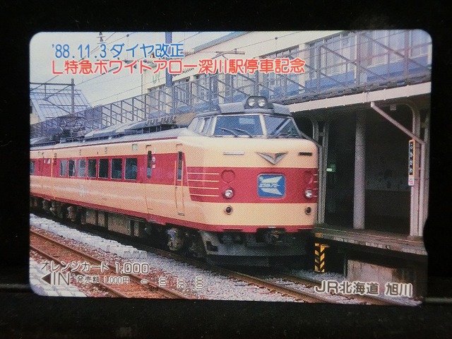 1000013472