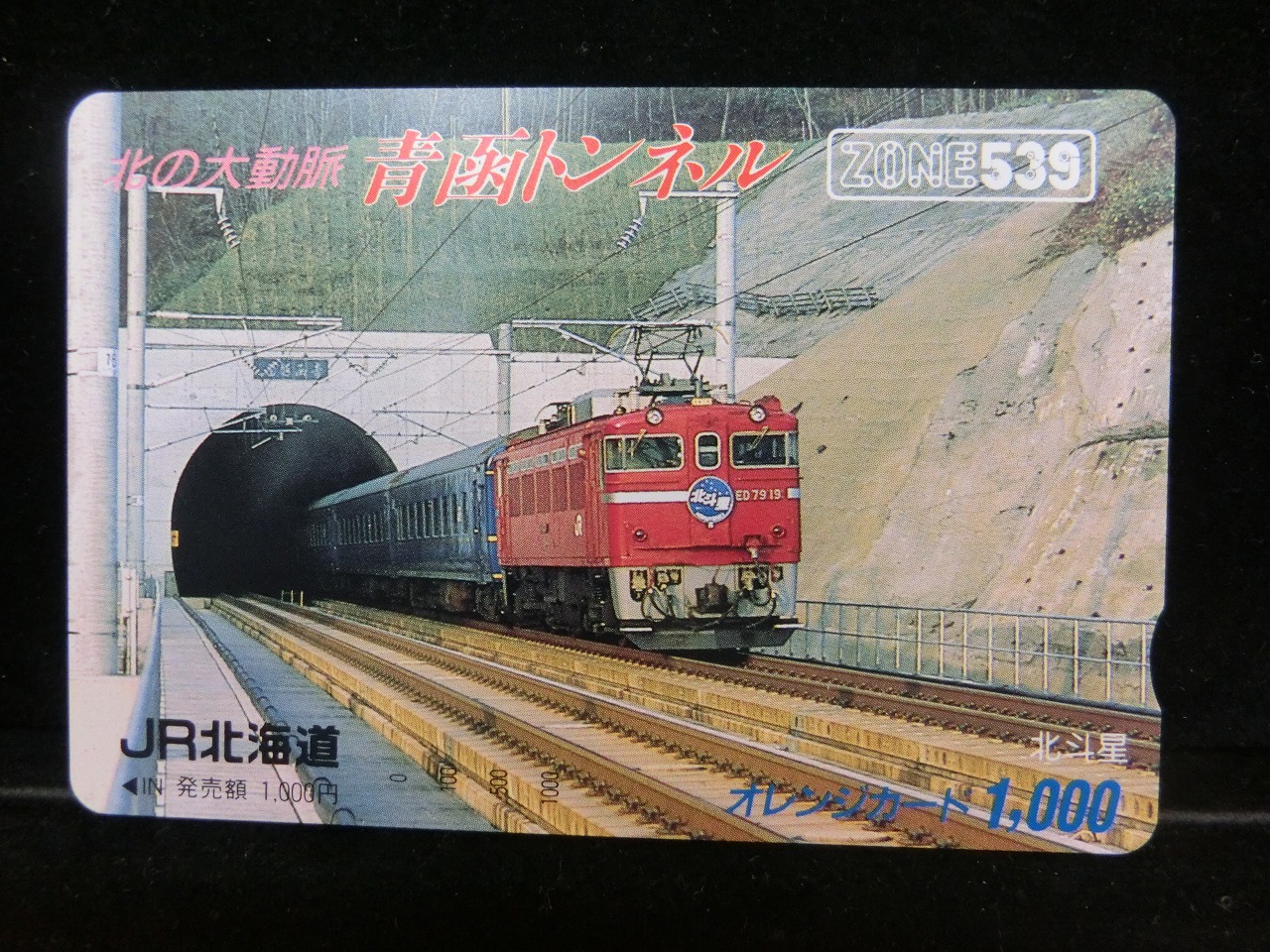 1000013492
