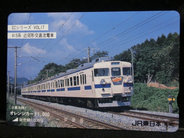 1000013513