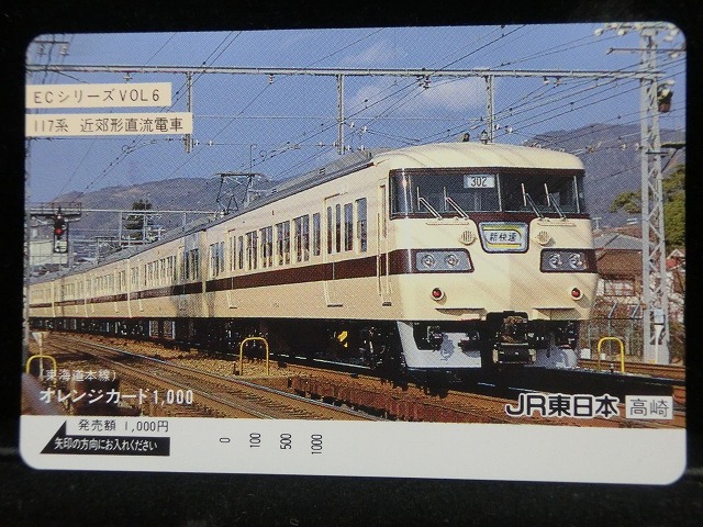 1000013514