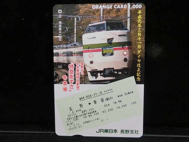 1000013515