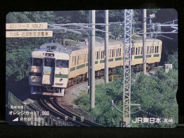 1000013522