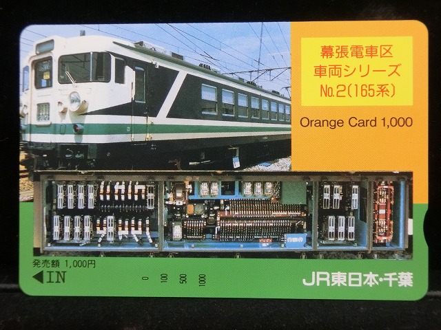 1000013525