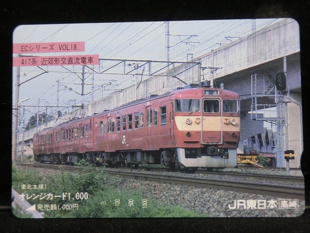 1000013527