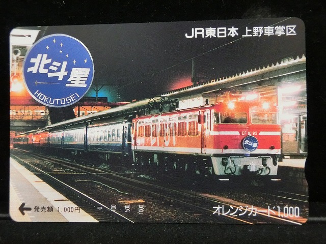 1000013530