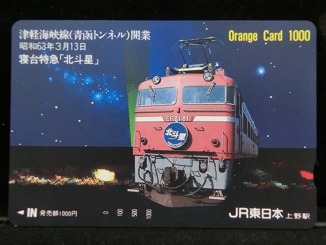 1000013536