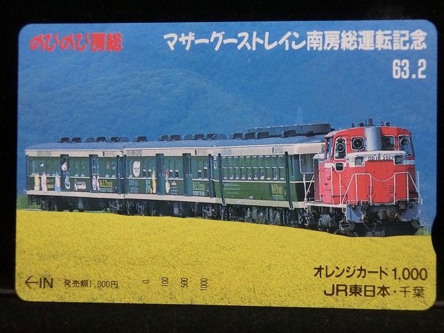1000013537