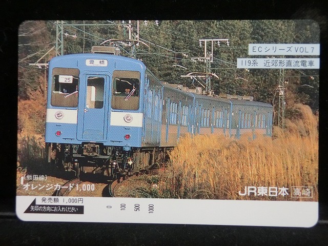 1000013539