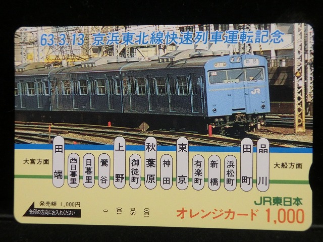 1000013544