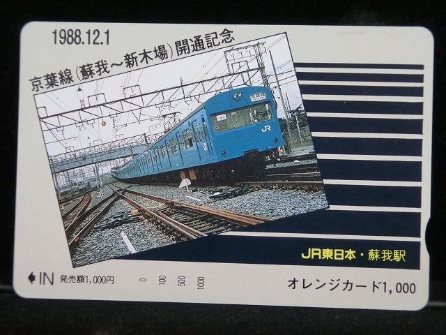 1000013545