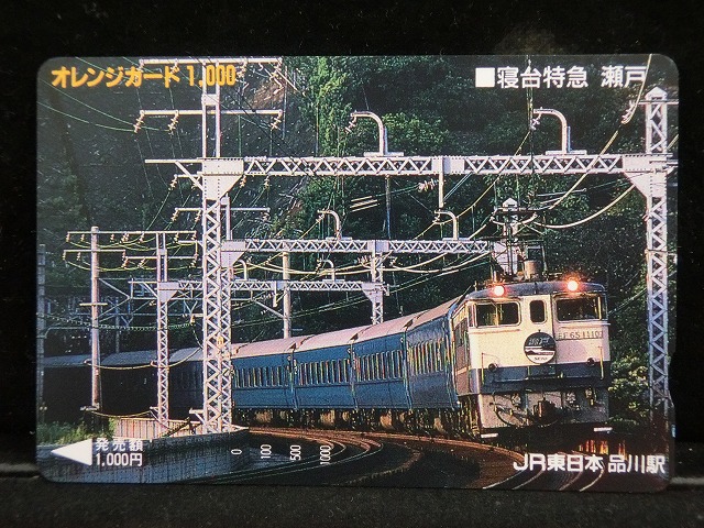 1000013547
