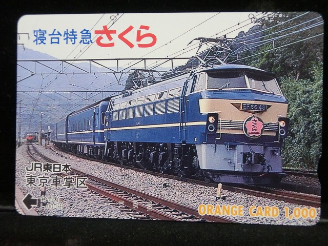 1000013548