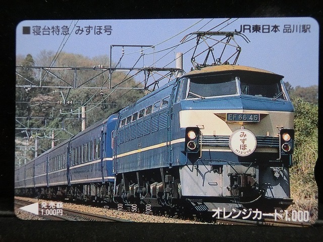 1000013549