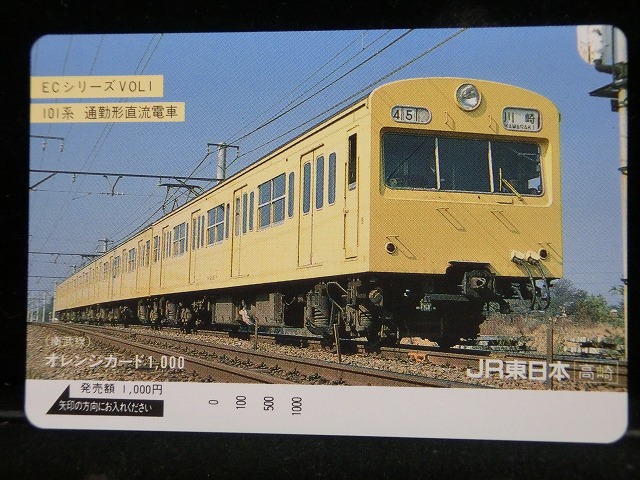 1000013553