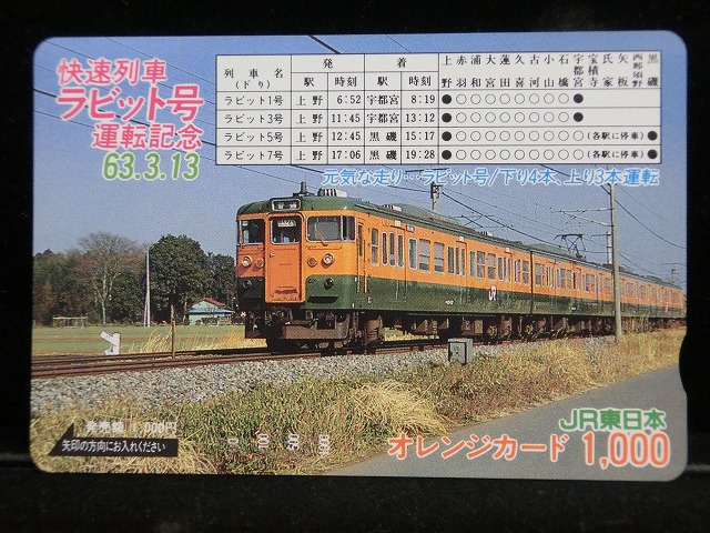 1000013554