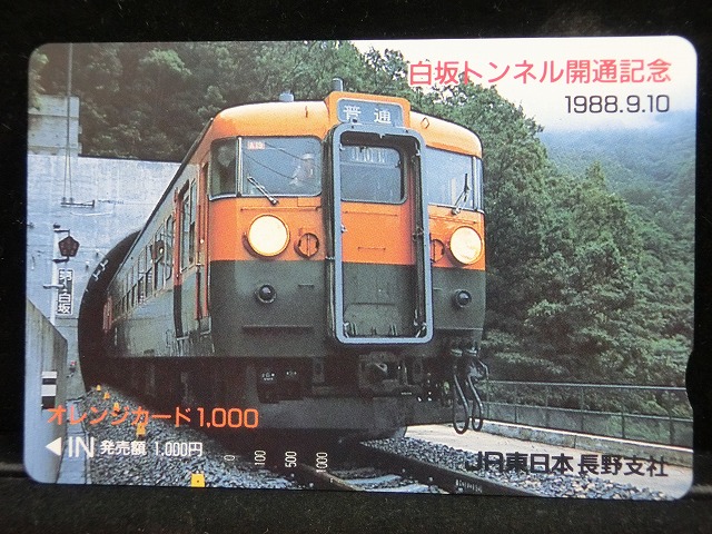 1000013563