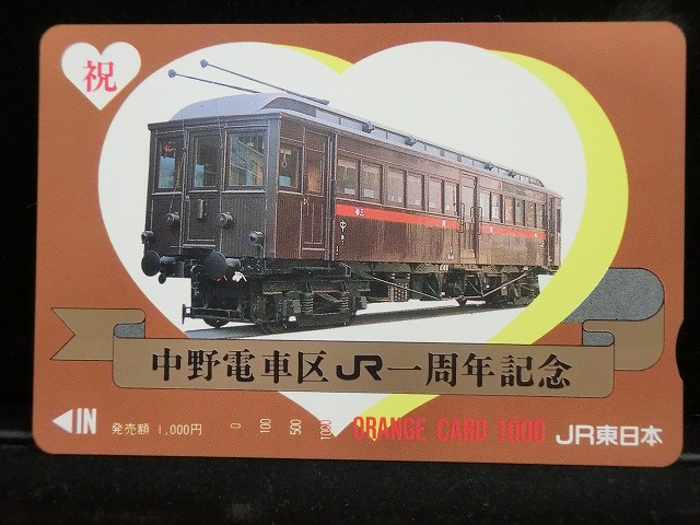 1000013565