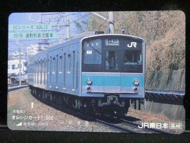 1000013572