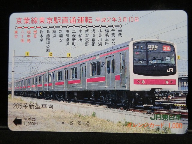 1000013573