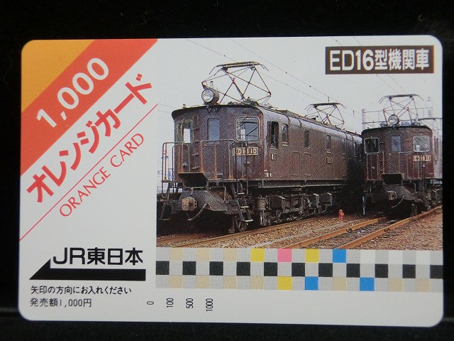 1000013580