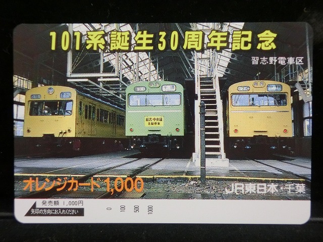 1000013581