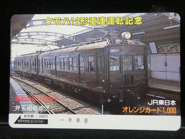 1000013582