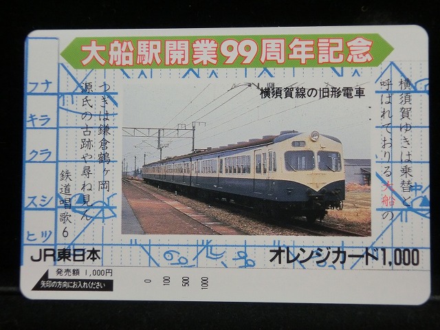 1000013587