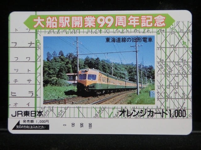 1000013588