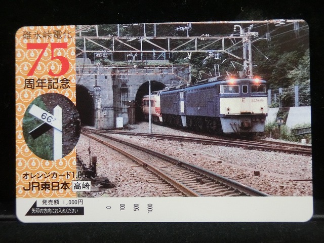 1000013589
