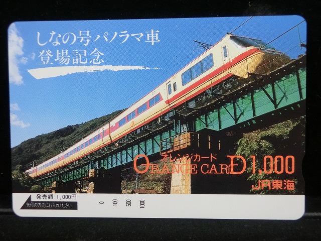 1000013612