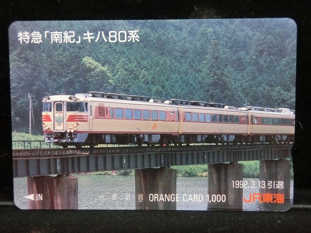 1000013613