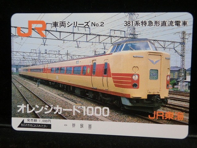 1000013616